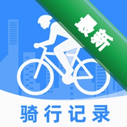 共享单车骑车随行v1.0.0 骑行导航助手
