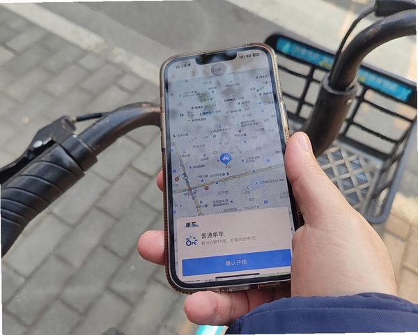 共享单车骑车随行运行截图