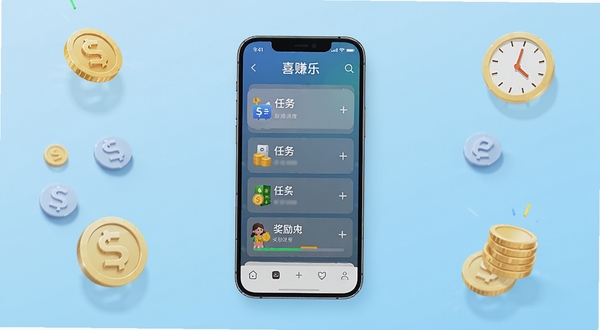 喜赚乐应用主界面全貌展示,手机屏幕居中放置,屏幕内显示任务列表与奖励进度条,背景为浅蓝色渐变桌面环境,周围点缀金币与时钟图标,整体风格简洁明亮,突出轻松赚取零花的氛围