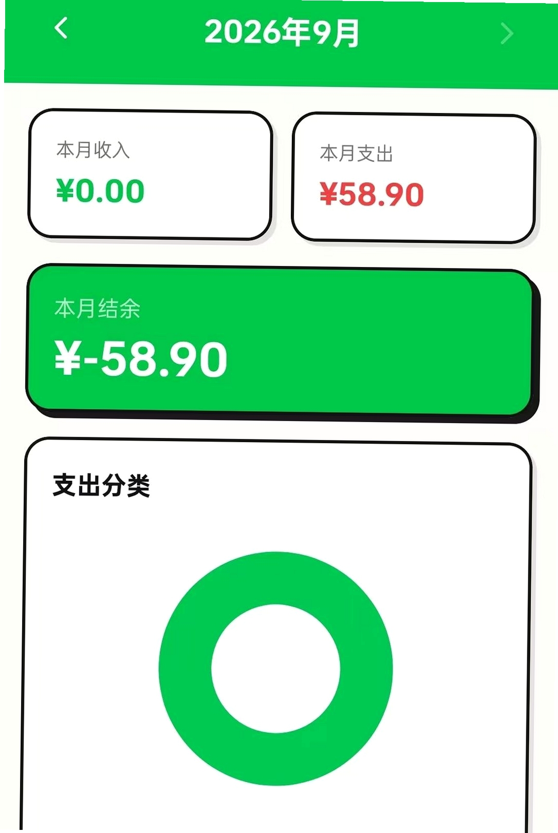 喜赚乐运行截图