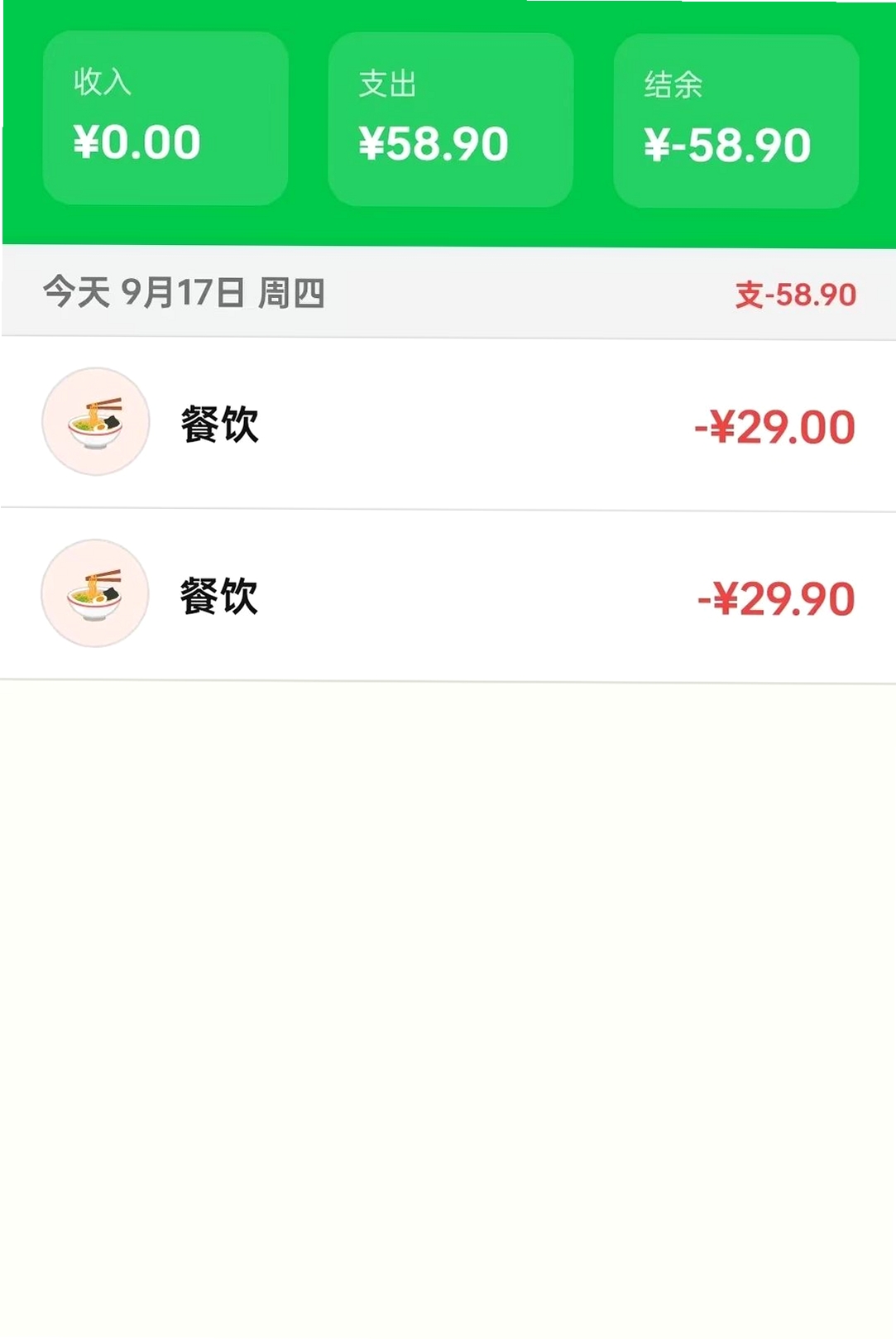 喜赚乐运行截图