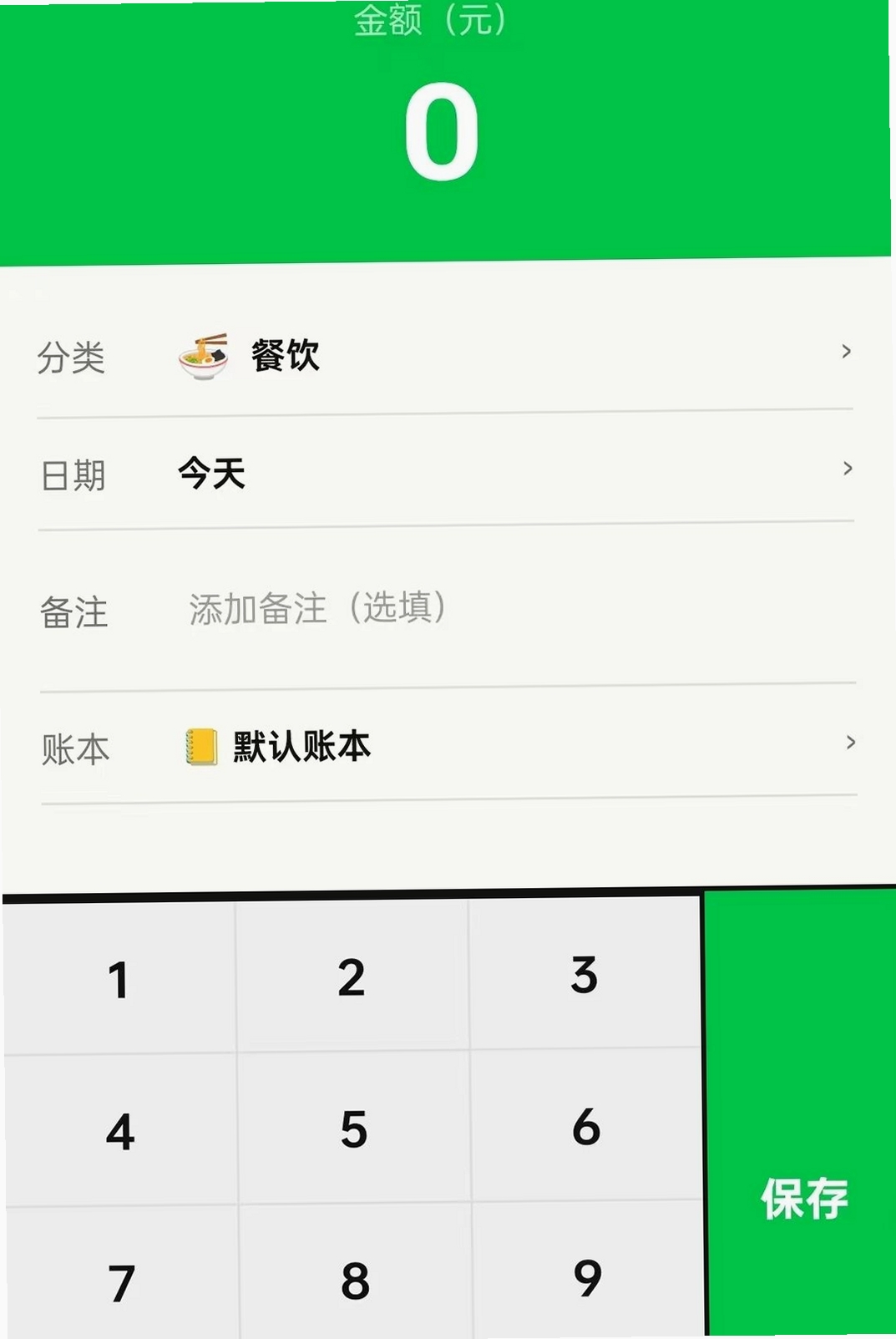 喜赚乐运行截图
