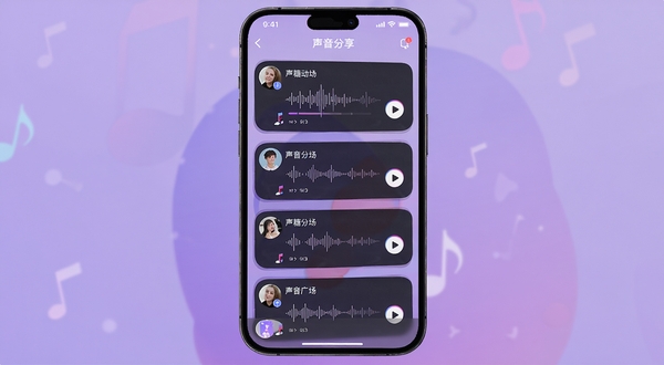 声糖声音动态广场界面,手机屏幕显示多条语音动态卡片,每条卡片有用户头像、语音波形图和播放按钮,背景是柔和的渐变紫色,突出声音分享功能