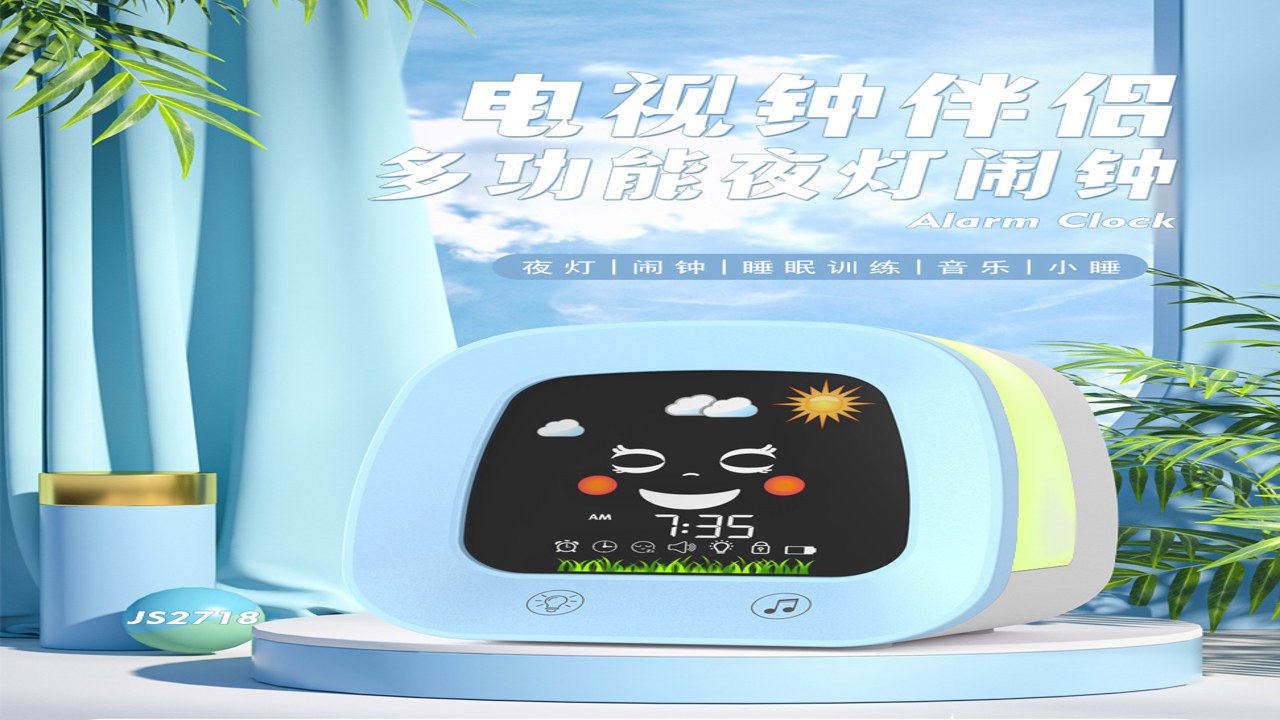 每天闹铃响铃 重复闹钟 贪睡 节假日跳过 老人学生上班族