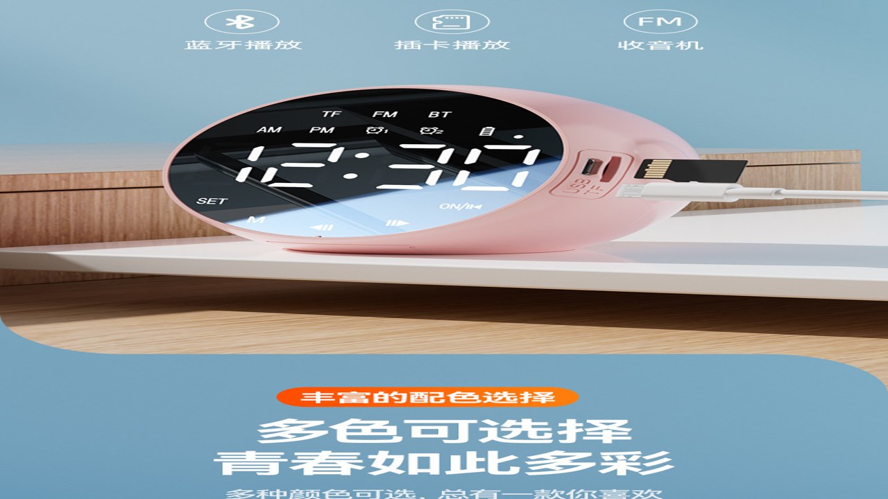 每天闹铃响铃 到点不响排查 音量勿扰省电蓝牙