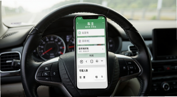 顺风车出行司机拼车软件中车主发布行程页面,手机屏幕显示出发地目的地输入框、时间选择器和可载人数设置,背景为驾驶座视角的方向盘与仪表盘,光线柔和,突出操作便捷性