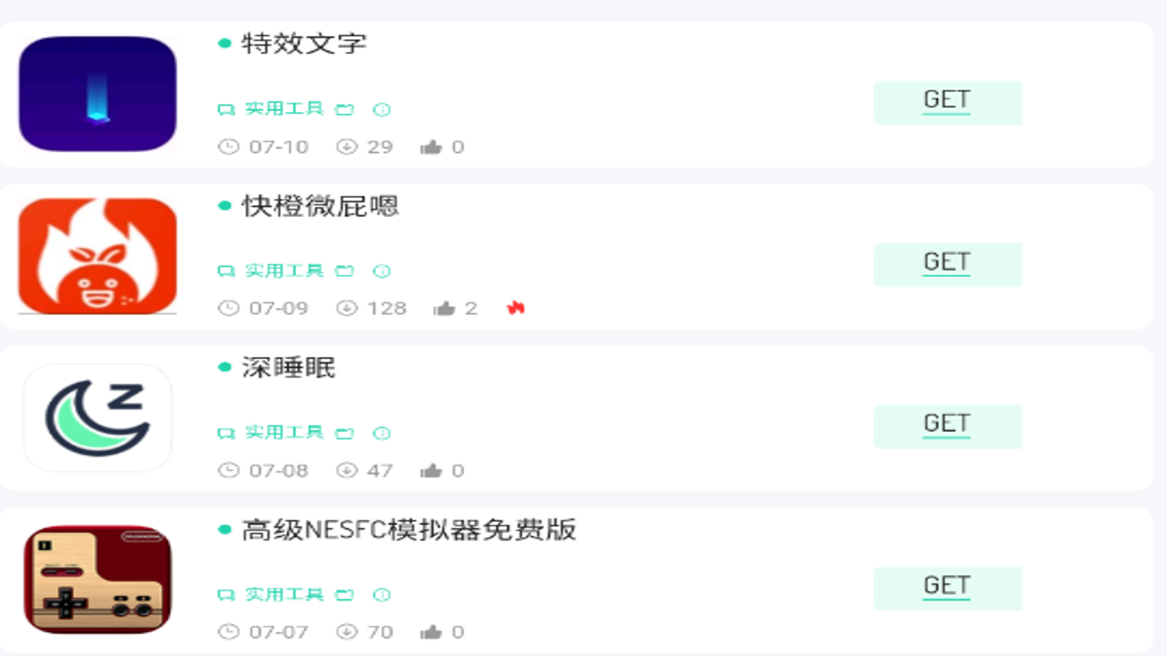 BQB软件库 官方下载入口 免费资源 一站获取 安全下载