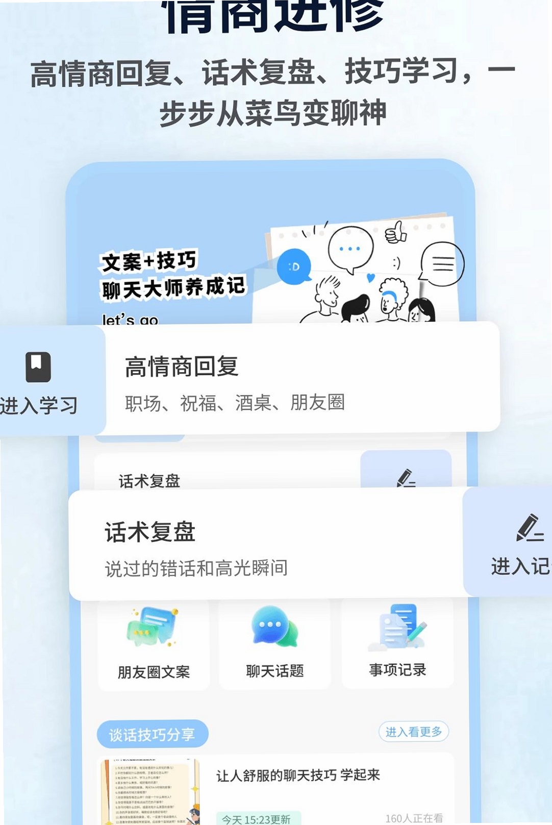yasonaim运行截图
