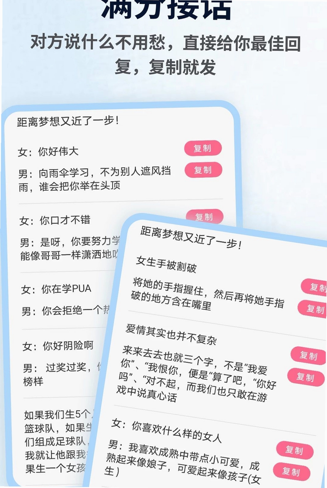 yasonaim运行截图
