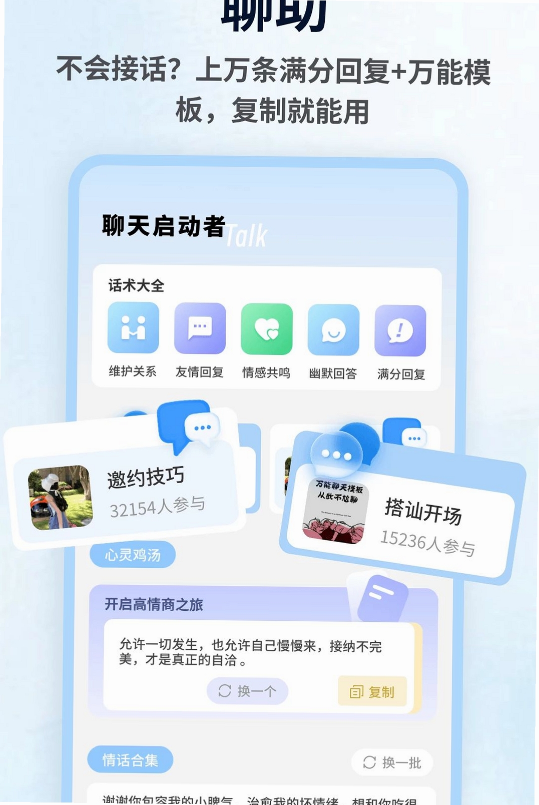 yasonaim运行截图