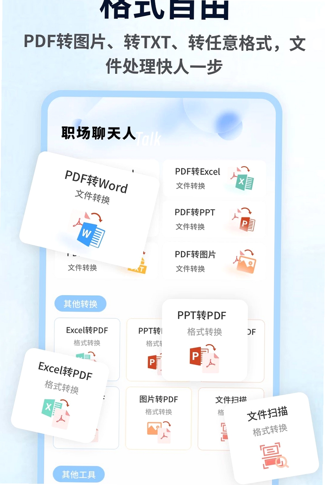 yasonaim运行截图