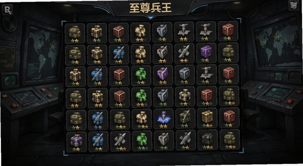 至尊兵王游戏关卡选择界面,画面主体为方格状任务地图,背景是暗色军事指挥室风格,地图上分布着不同颜色的任务节点与星级标记,适配Boogu模型生成