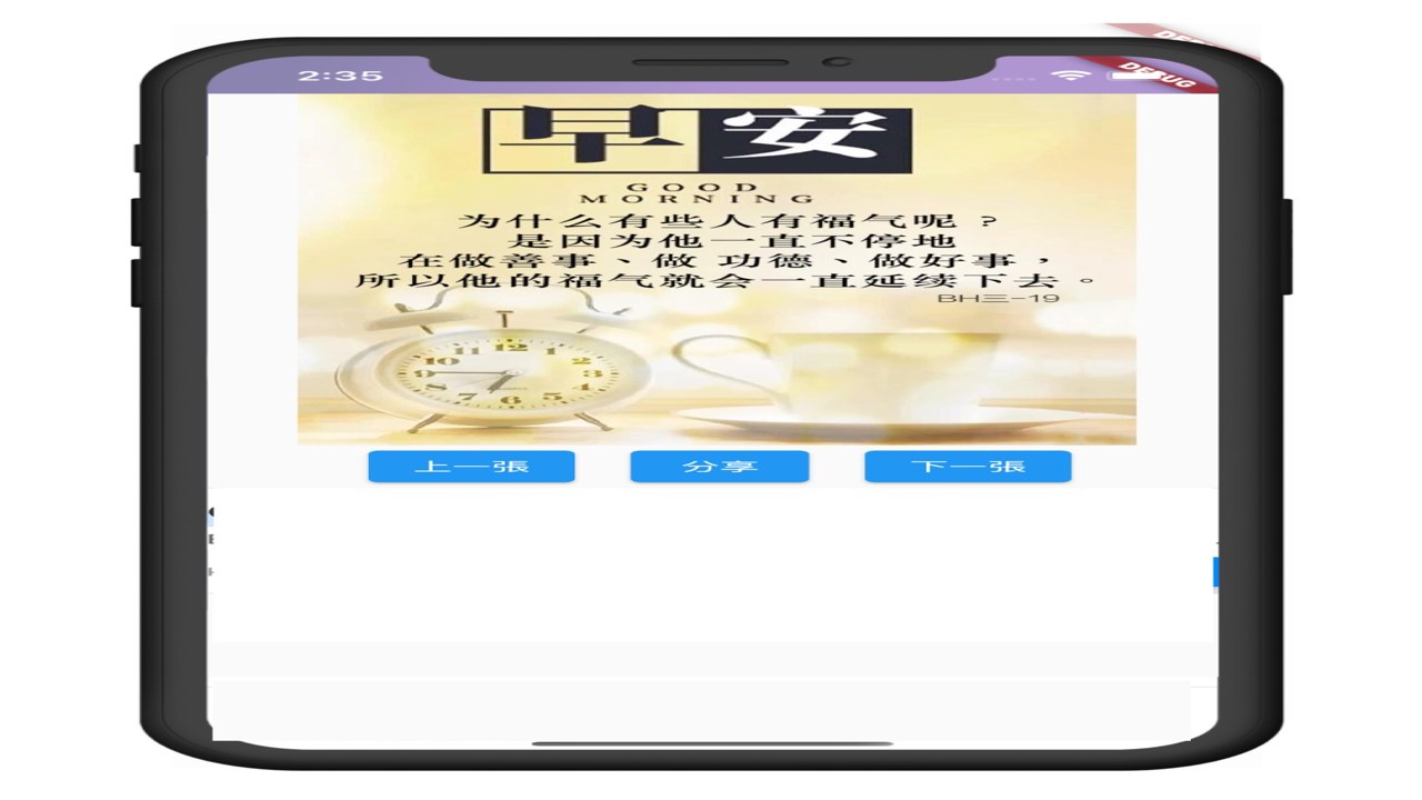 HeyGuys 网络流行语 含义解析