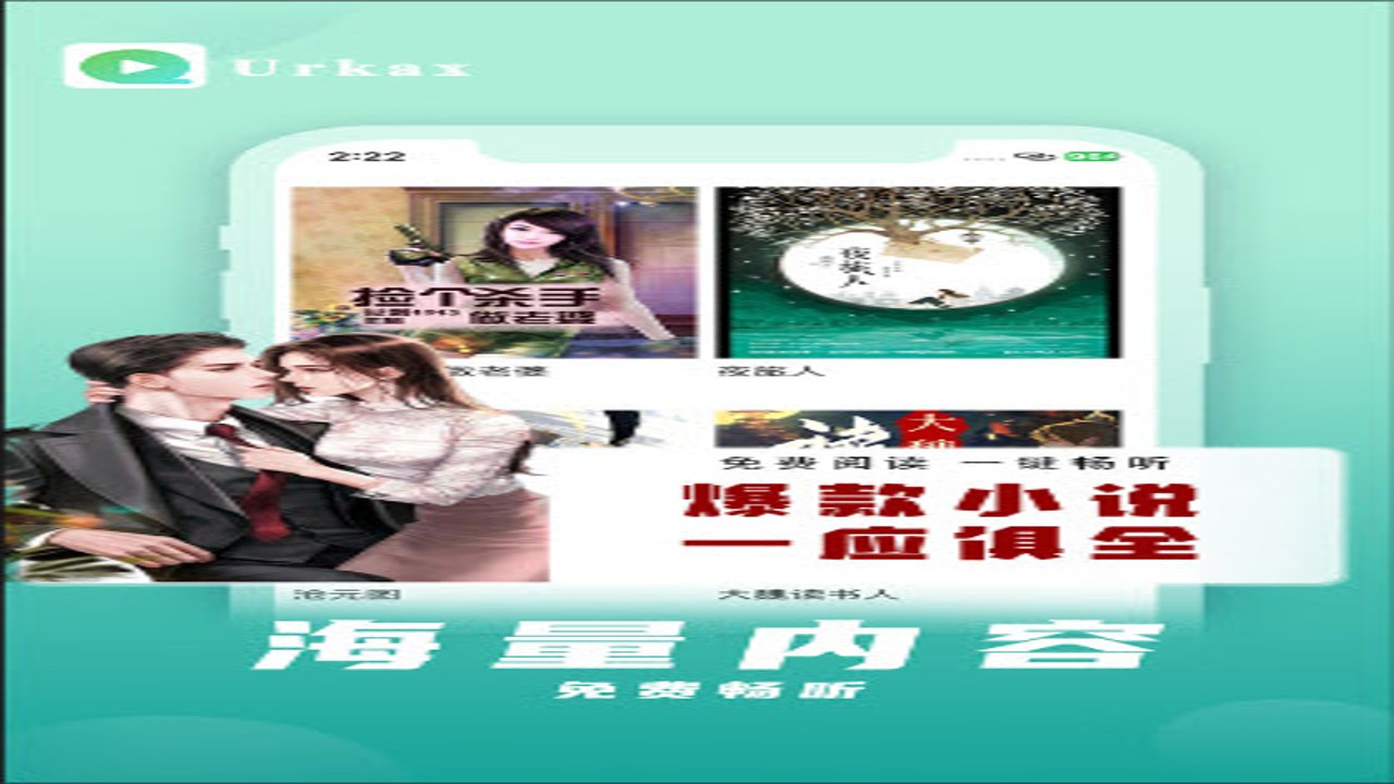Urkax是什么 功能用途 使用方法 新手入门全解析