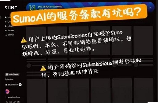 SunoAi中文站运行截图