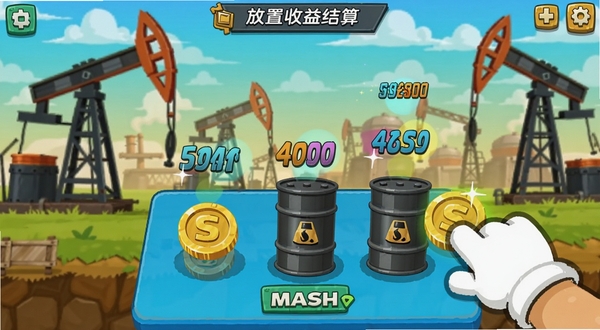 ��Դ�۹� �������������棬������һֻ��ͨ�����ڵ����ȡ��Һ�ʯ��Ͱ����������Ϸ�ڵ����ﳡ����Ư��������������Ч������������