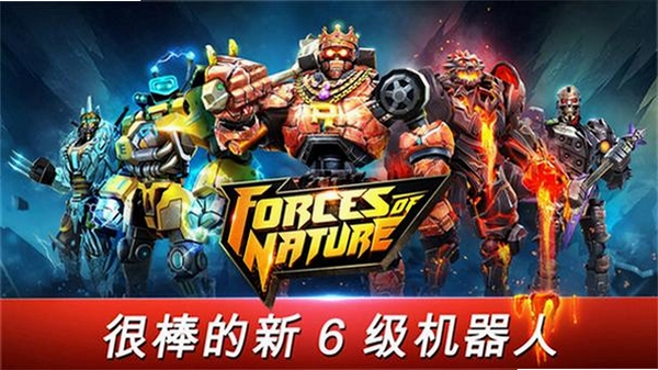 ���׸�ȭ�ھ���Real Steel Champions���н�ͼ