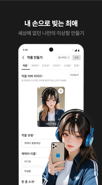 Lafe ai聊天软件运行截图