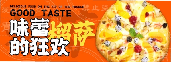 ��������Pizza Idle���н�ͼ