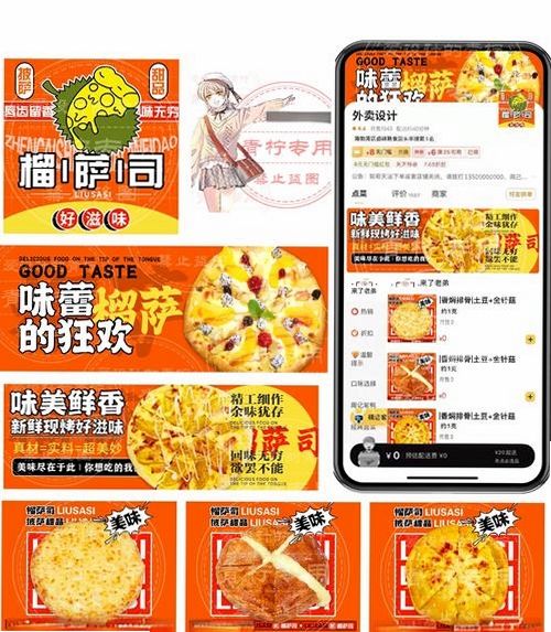 ��������Pizza Idle���н�ͼ