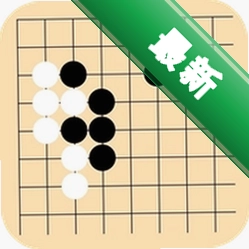 好学智远围棋v1.3.3 对弈学习助手