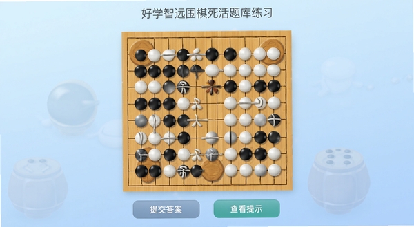 ��ѧ��ԶΧ�����������ϰ���棬����չʾ�����ϵ�һ�����������⣬�ڰ������γɽǲ���ɱ���棬�����·����ύ�𰸺Ͳ鿴��ʾ��ť������Ϊ����ɫ���䣬��������ˬ��ͻ����Ŀ������˼���ռ�