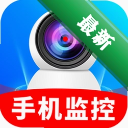 手机远程监控安心宝v2.0.03.01 远程看家助手