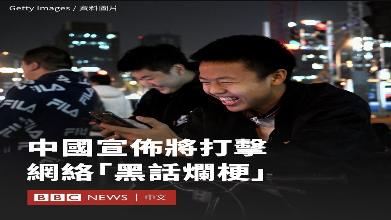 鸣趣 名场面 上头 抽象 网络用语 使用场景