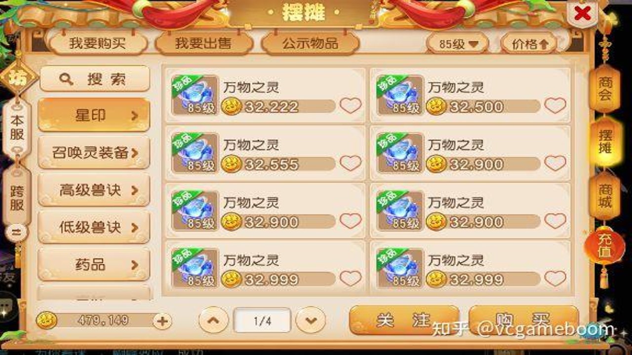 市井浮沉录无限金币最新版 玩法攻略 金币获取大全 新手开局与经营技巧