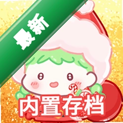 糖葫芦达人国际服安装器v1.225.0 安装辅助工具
