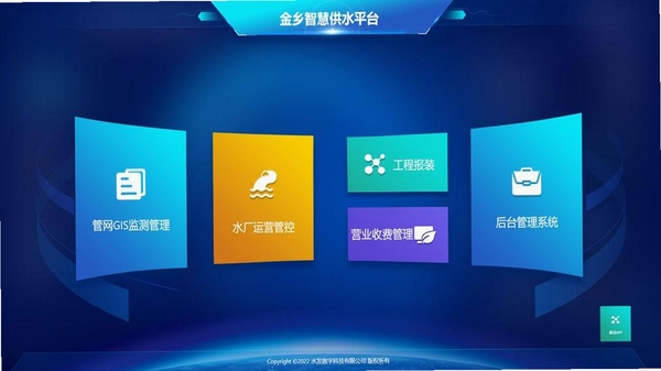 博策云枢 v1.4 更新