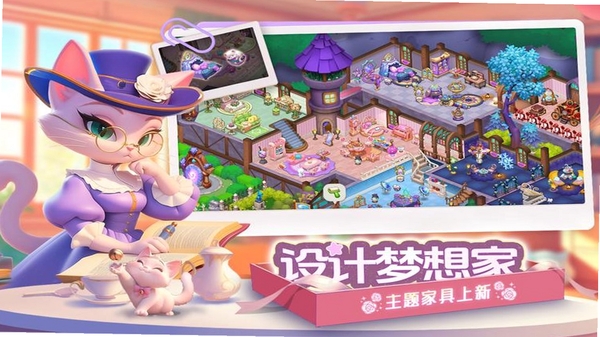 梦幻魔法屋 同类游戏推荐