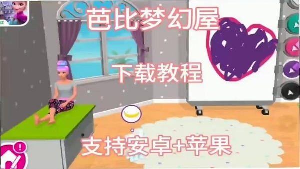 梦幻魔法屋 安装教程