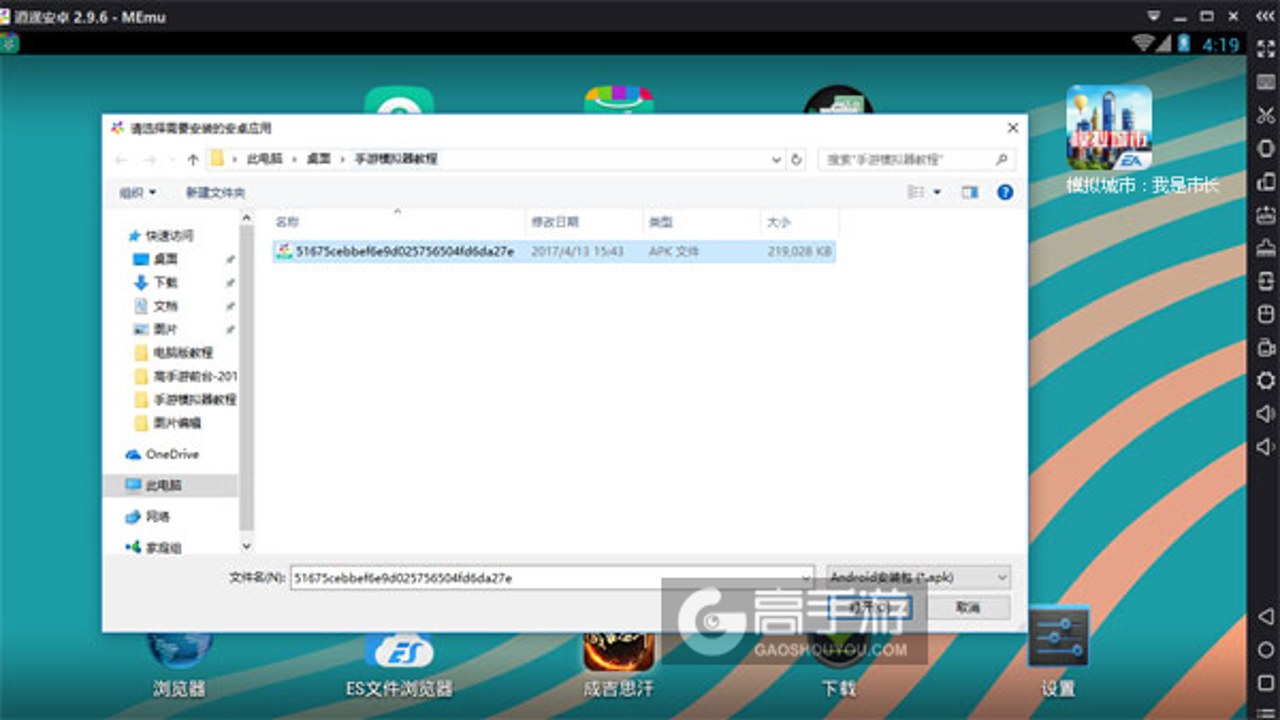 ģ�����PC���԰� ��װ����ѹ ��װ�����ͼ ��Ϸ�ļ���Ŀ¼