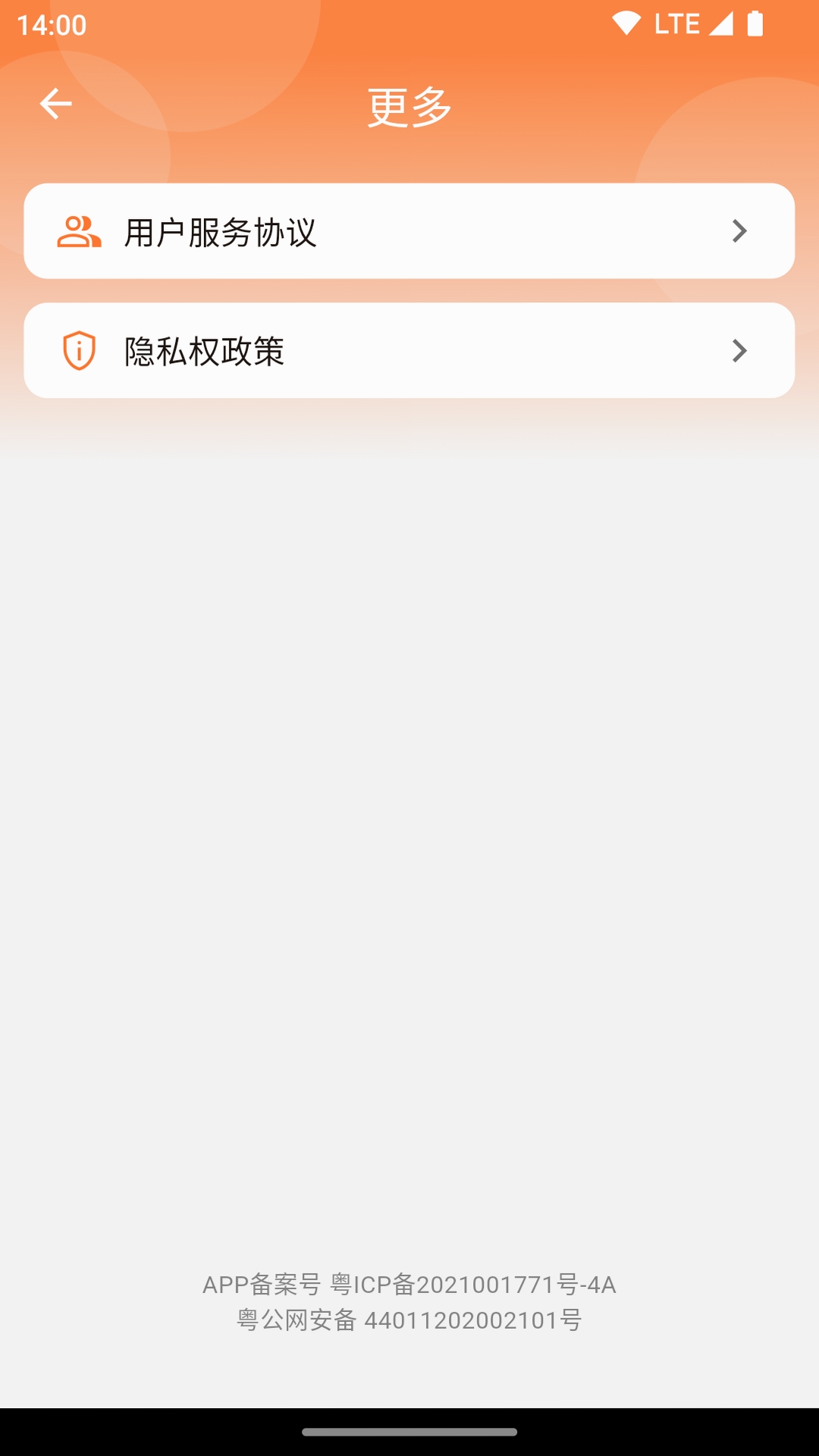 uWatts����ʱ���н�ͼ