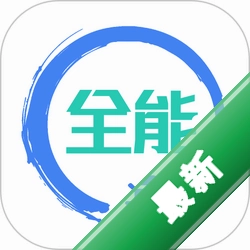 调试全能王v1.3.72.081722 手持调试工具
