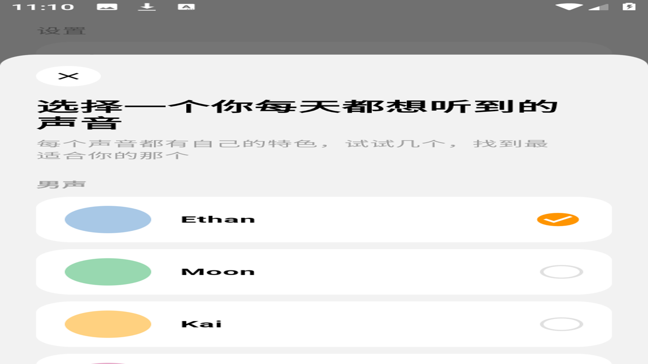 CapWord 每日任务 错词复习 单词学习 界面截图 配图