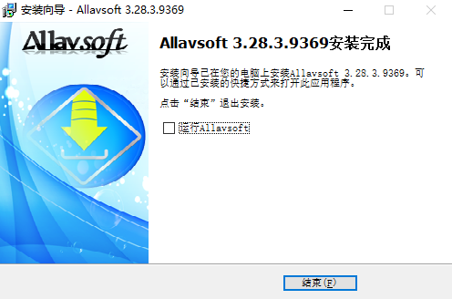 Allavsoft3.29中文最新版运行截图