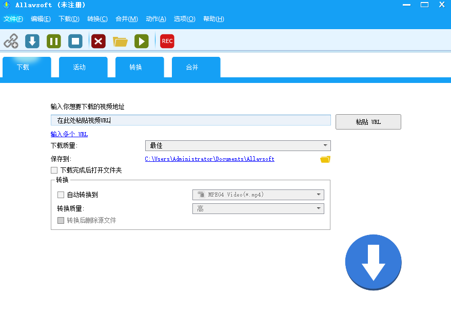 Allavsoft3.29中文最新版运行截图