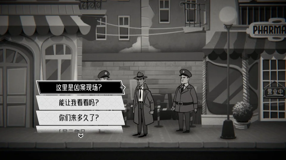 布拉斯库巴斯的死后委托手机版运行截图