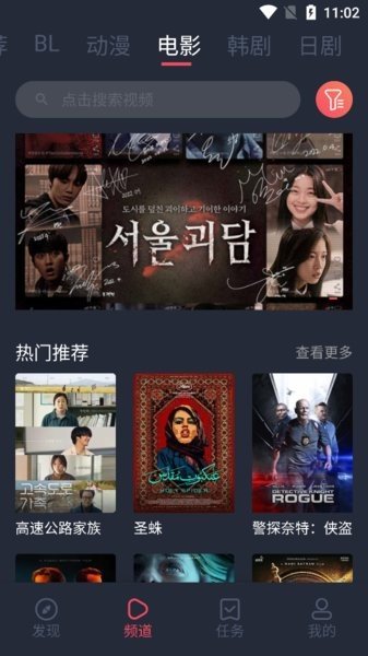 豚豚剧app无广告官方正版运行截图