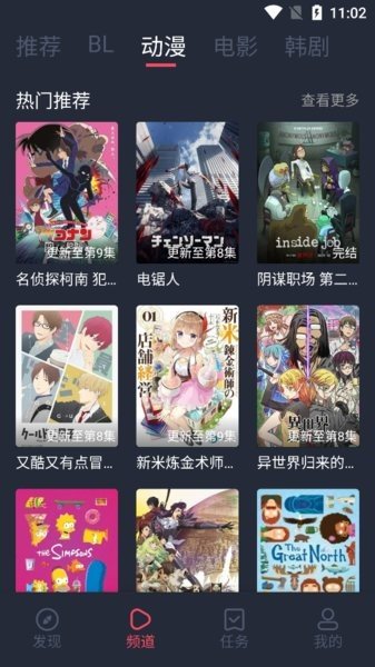 豚豚剧app无广告官方正版运行截图