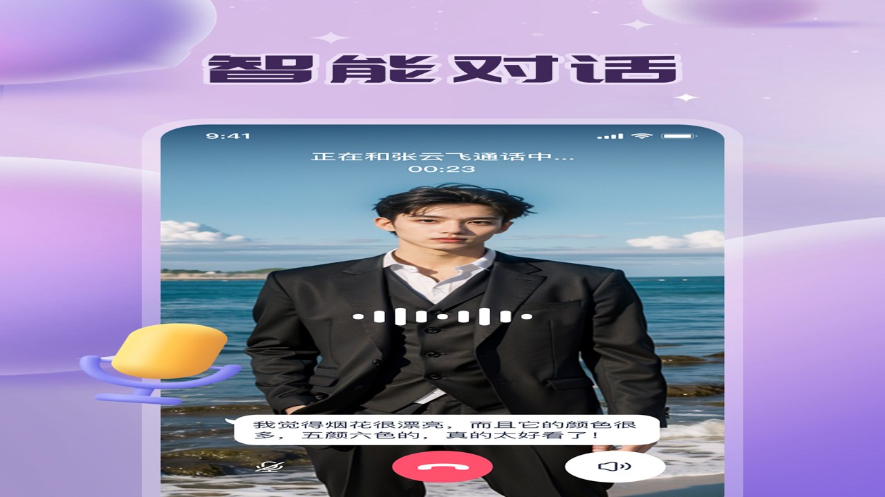 Lafe ai�������� ������� ���ܶԻ����� ��ʵʹ������