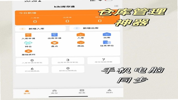��� �ֻ�Ӧ�ù�������