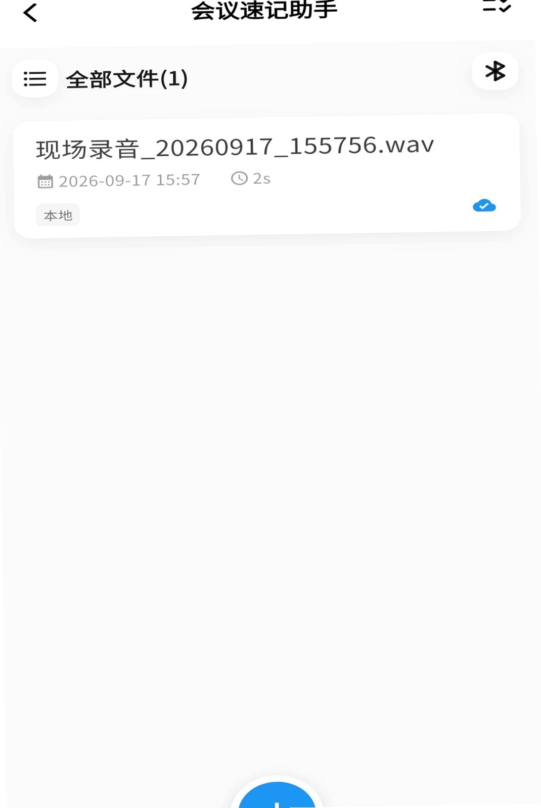 LingLink���н�ͼ