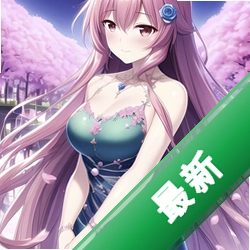 千恋万花v2.0.0 恋爱冒险