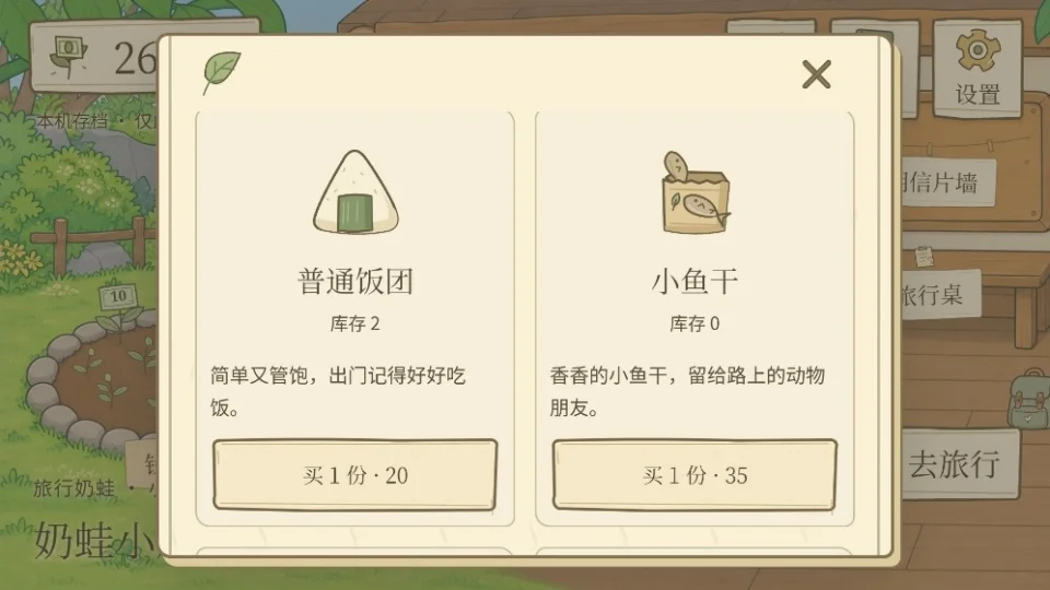 ���������ֻ������н�ͼ
