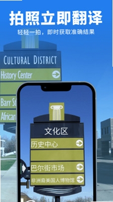AI语音翻译王运行截图