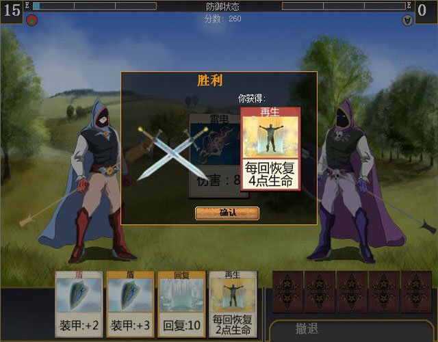 苍天魔法卡 pc版中文版运行截图