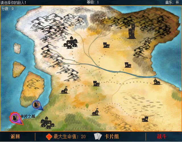 苍天魔法卡 pc版中文版运行截图